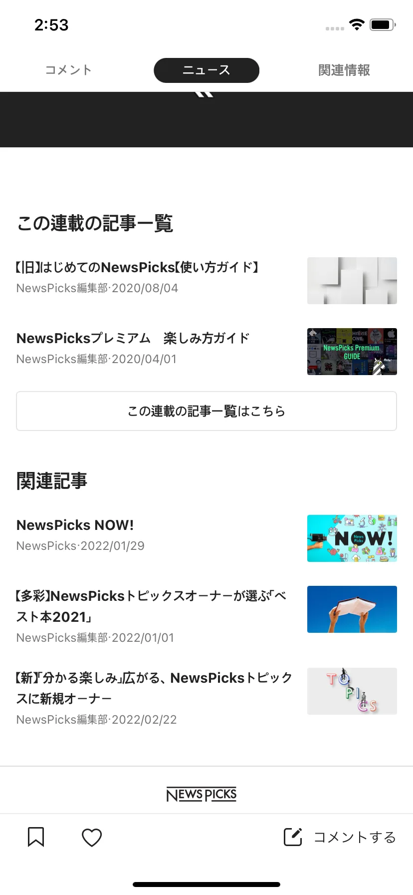 Test Image 8