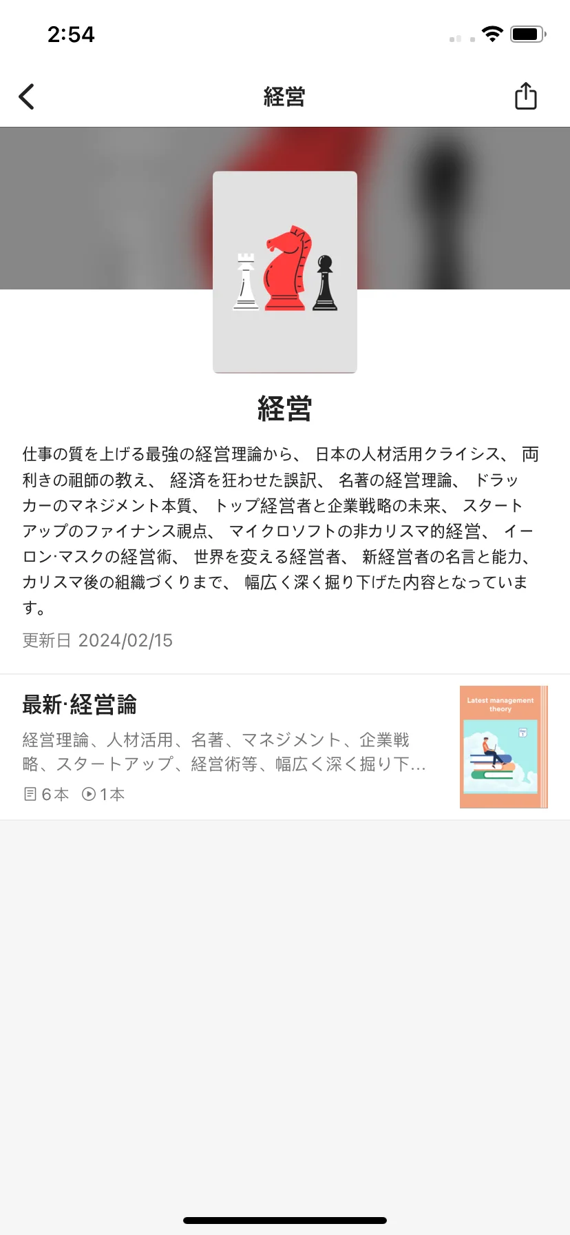 Test Image 6