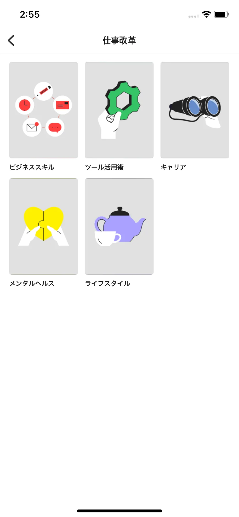 Test Image 8