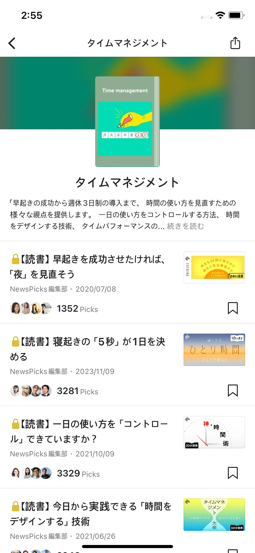 Test Image 11
