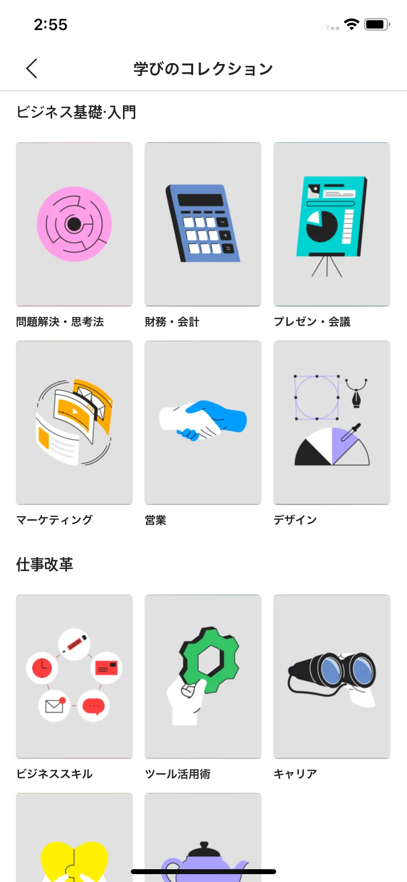 Test Image 14
