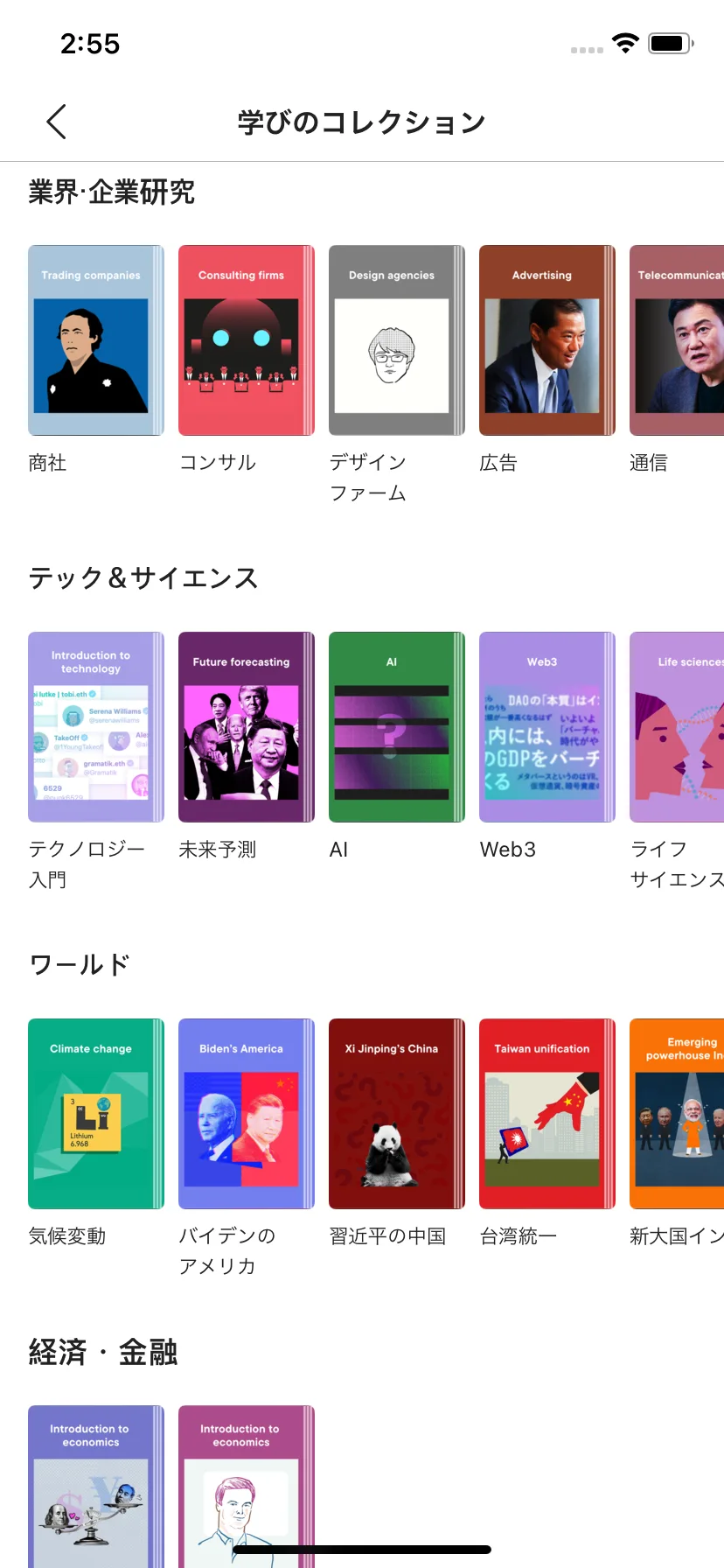 Test Image 15
