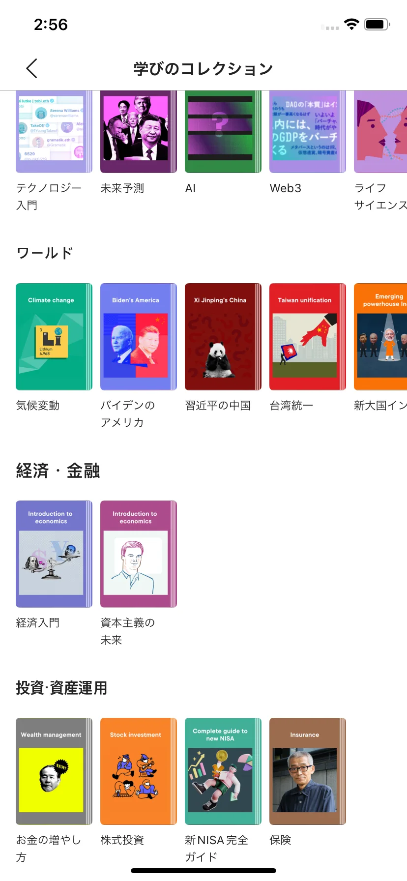 Test Image 16