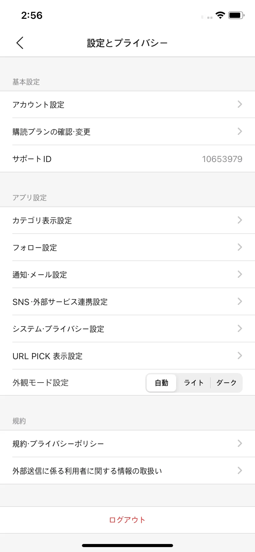 Test Image 17
