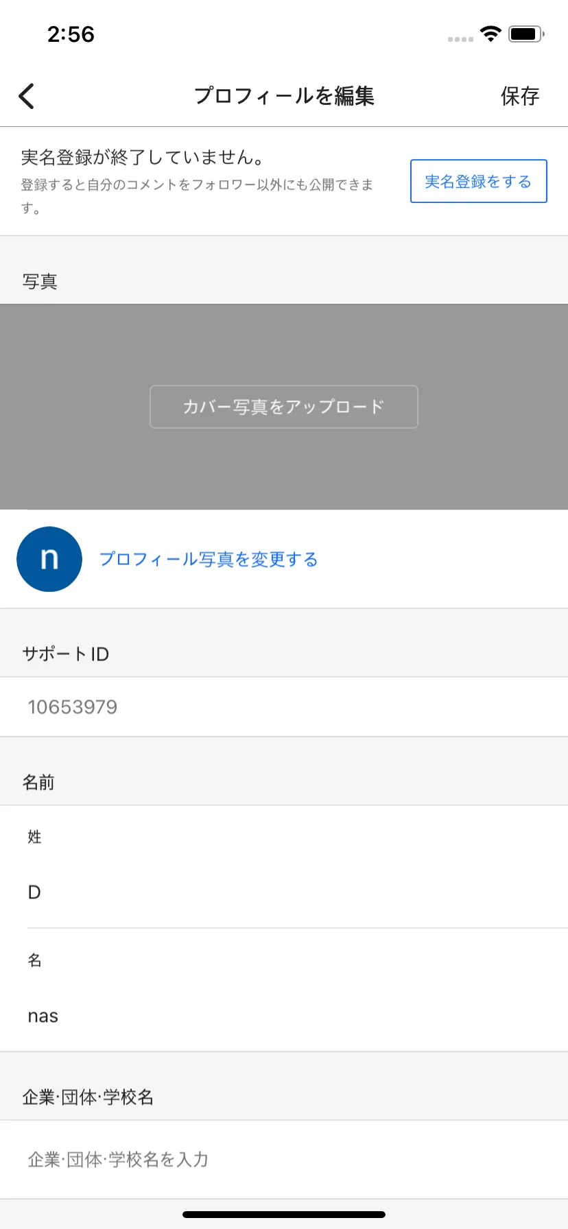 Test Image 19
