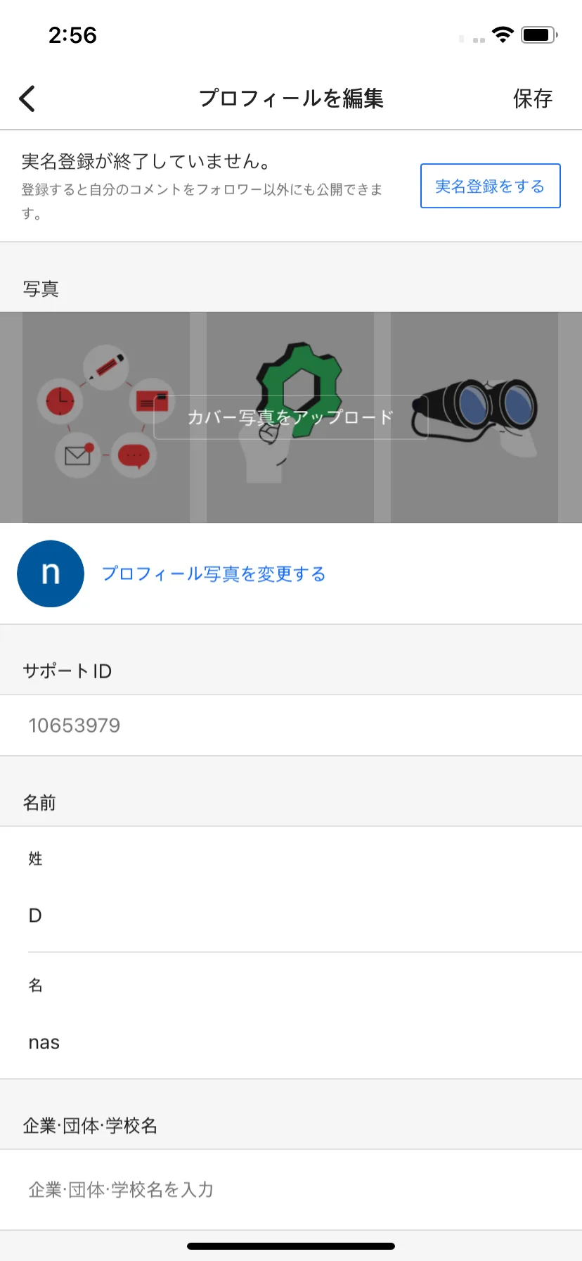 Test Image 24