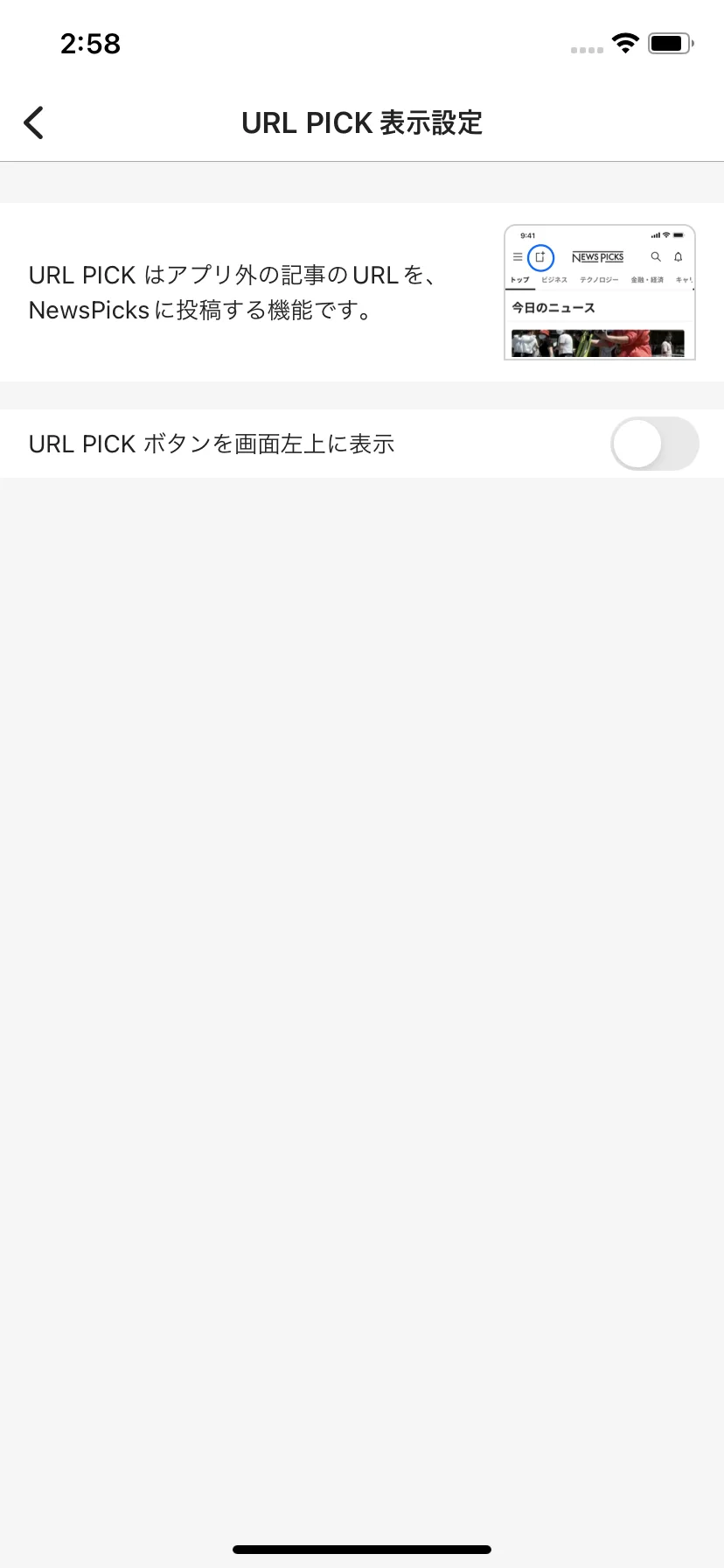 Test Image 42