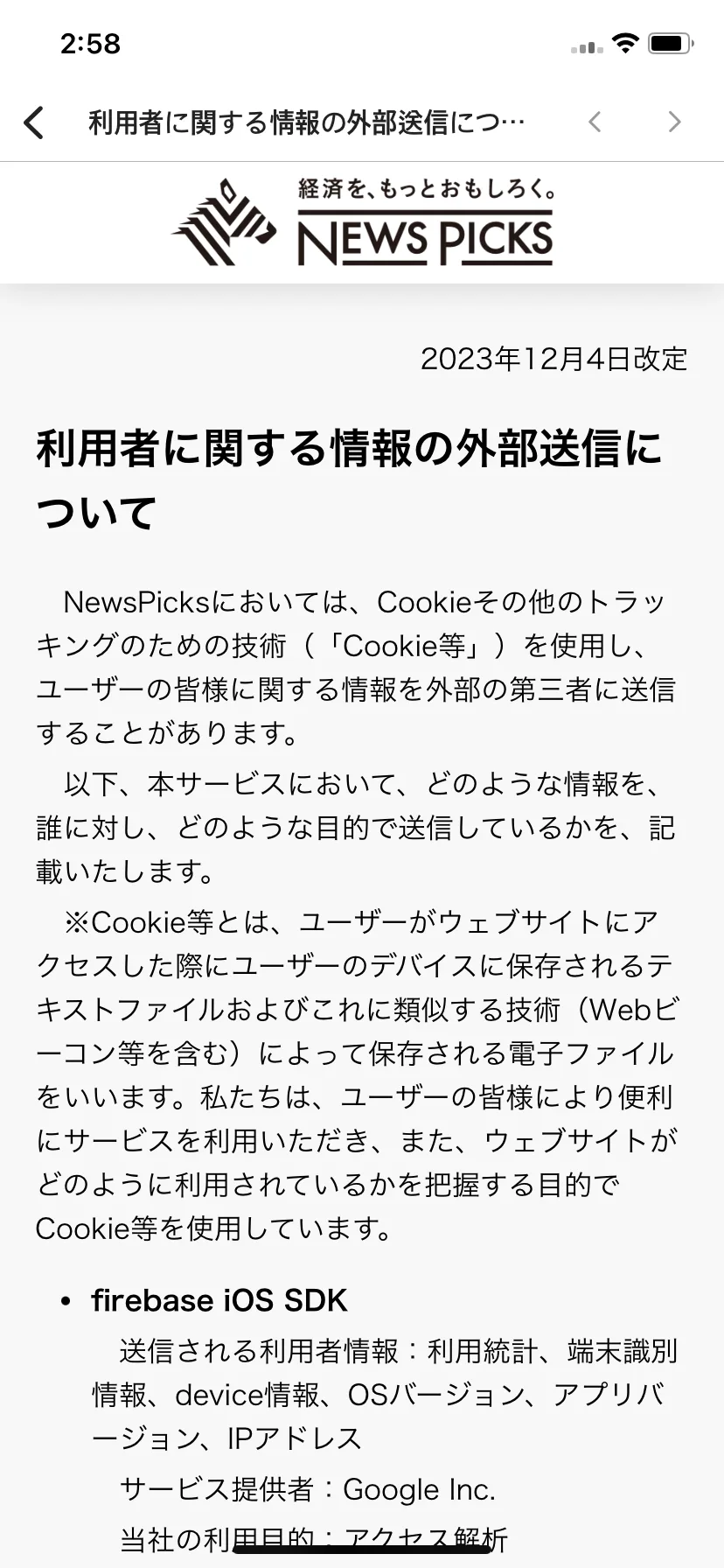 Test Image 45