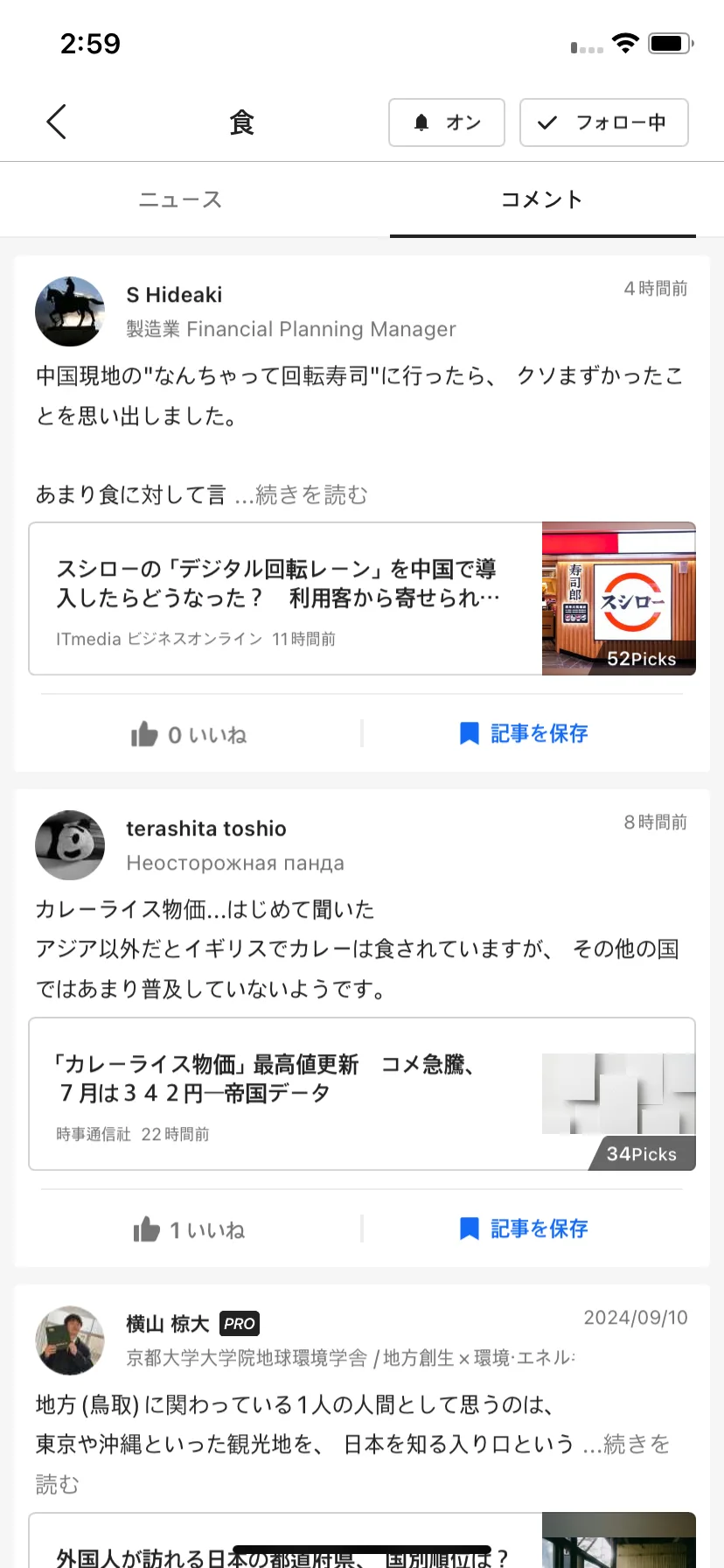 Test Image 3