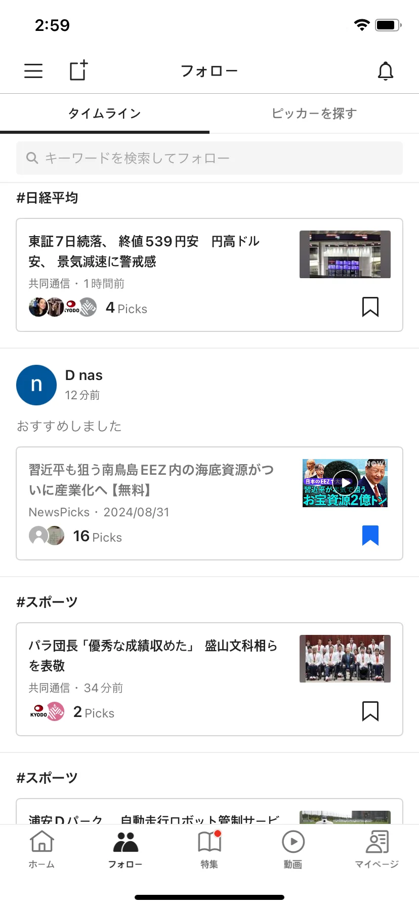 Test Image 5