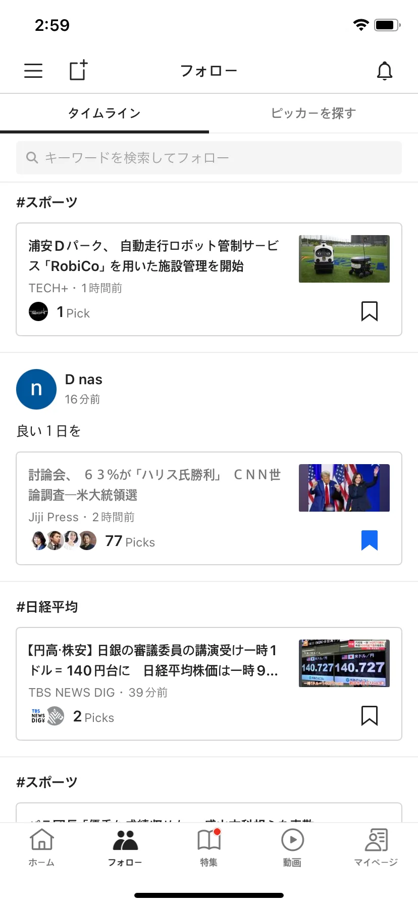Test Image 6