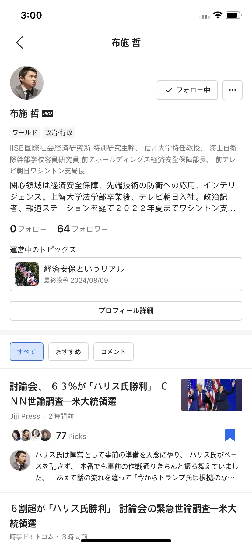 Test Image 1
