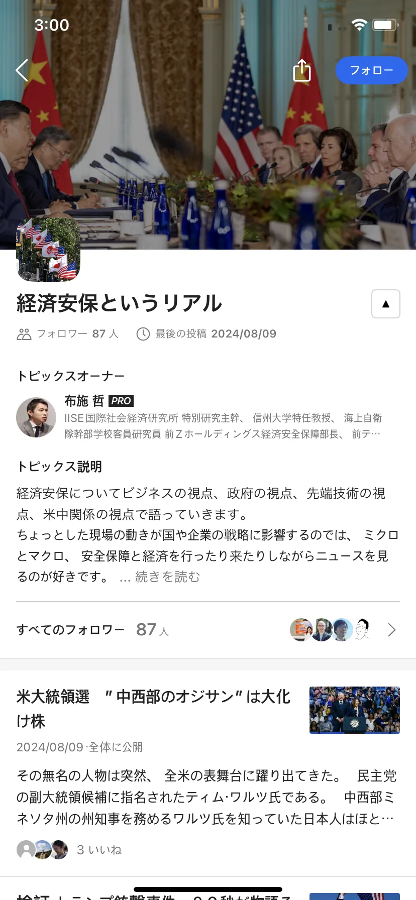 Test Image 3
