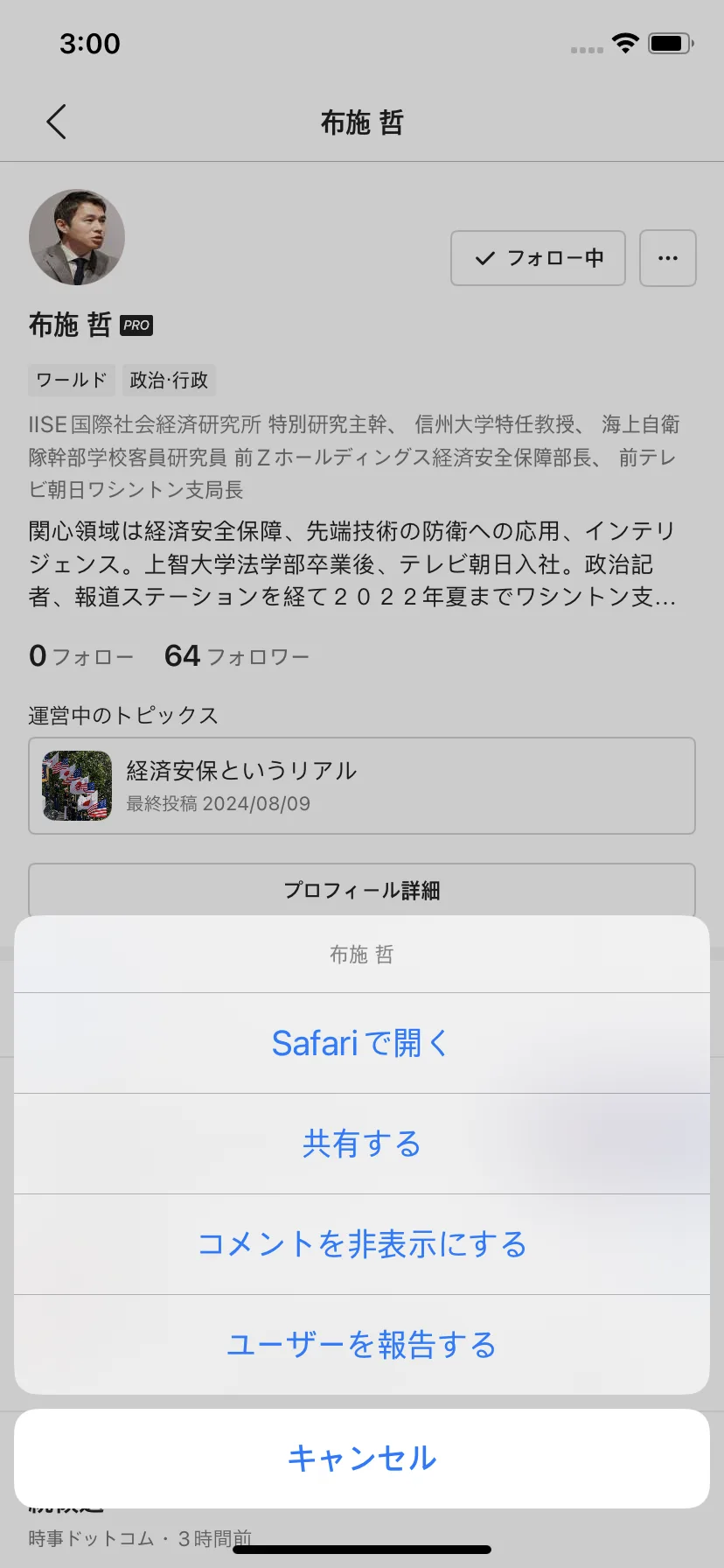 Test Image 5