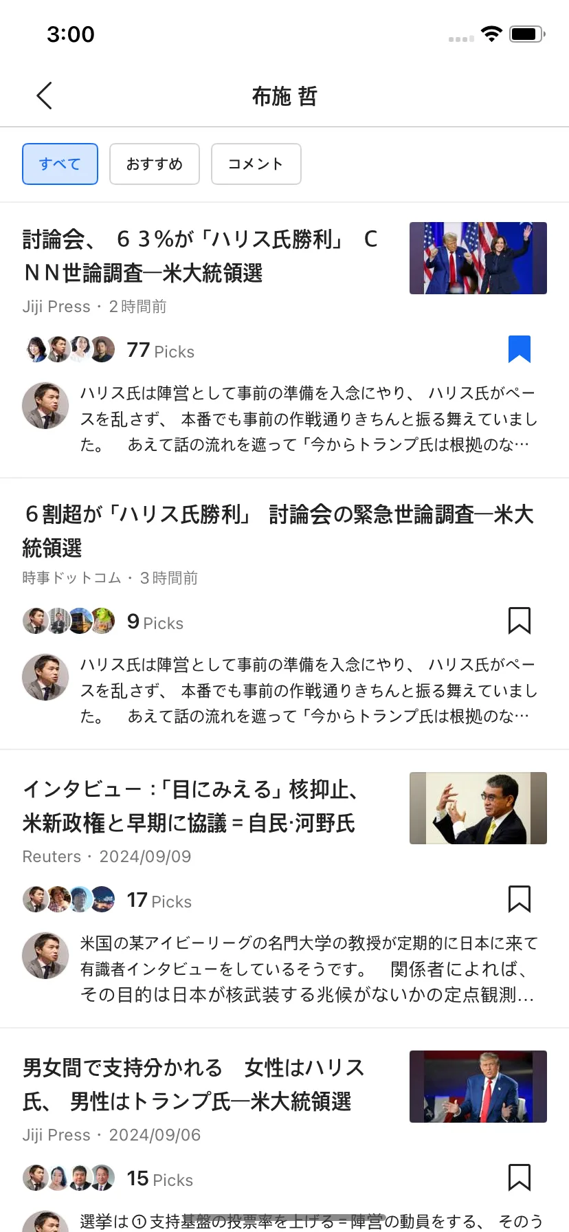 Test Image 6