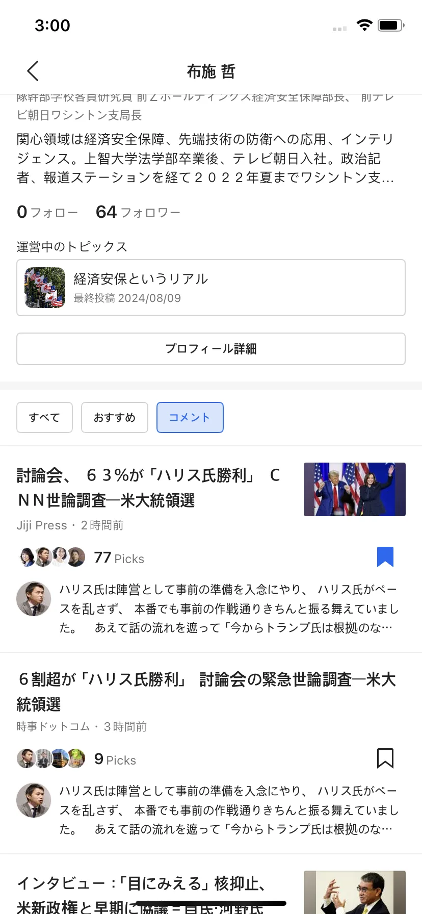 Test Image 8