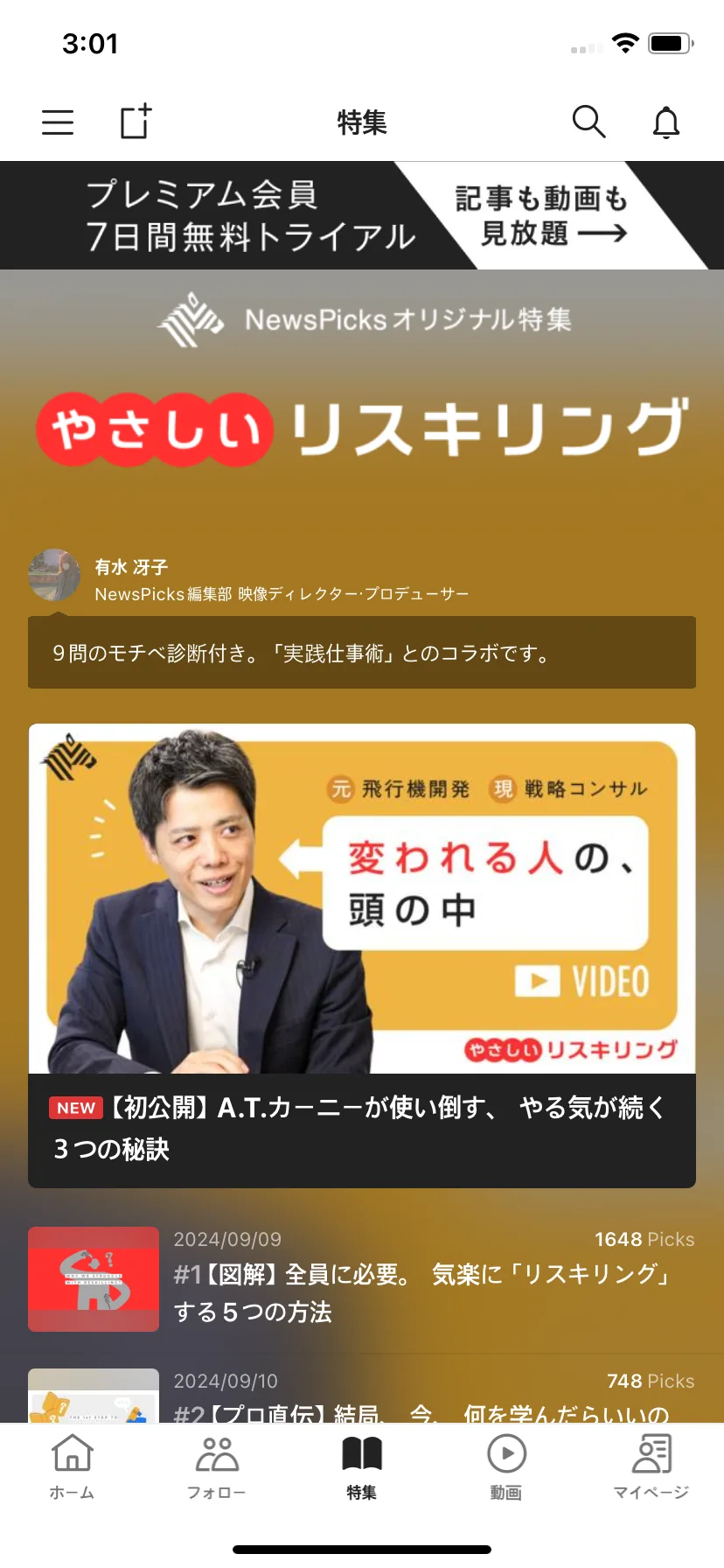 Test Image 1