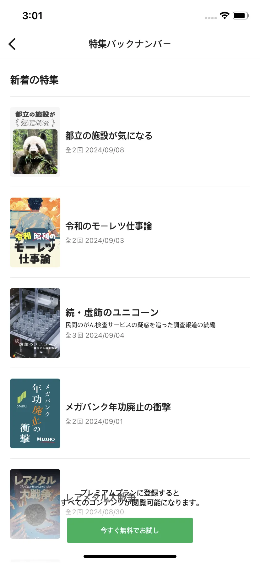 Test Image 5