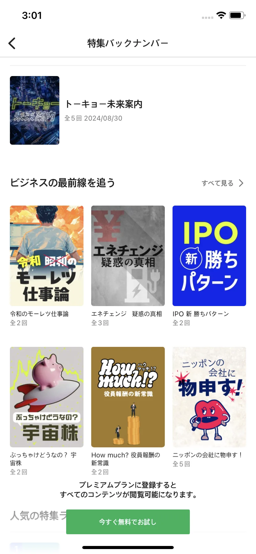 Test Image 6