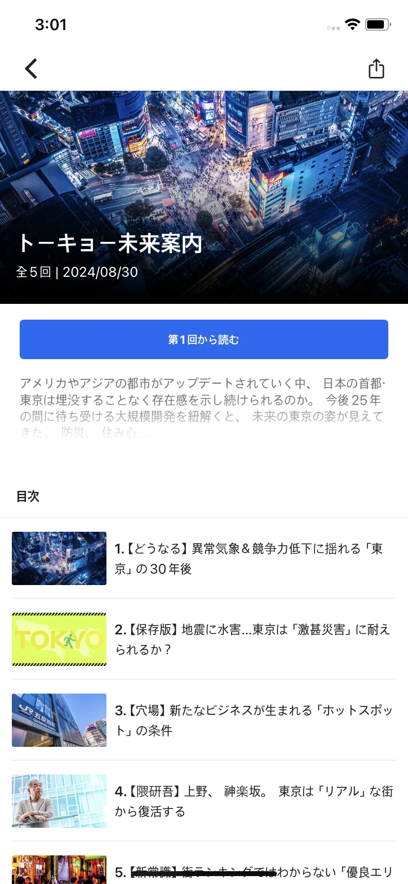 Test Image 7