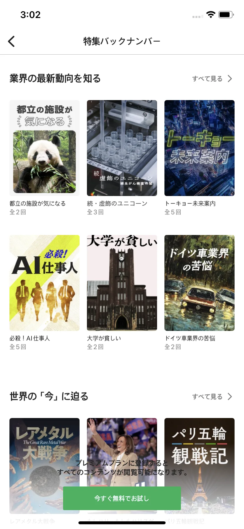 Test Image 9