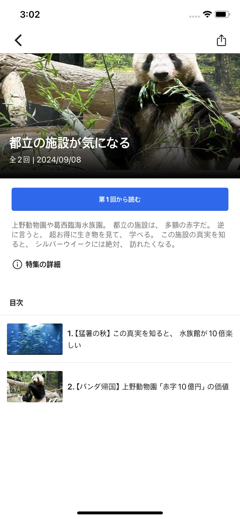 Test Image 10