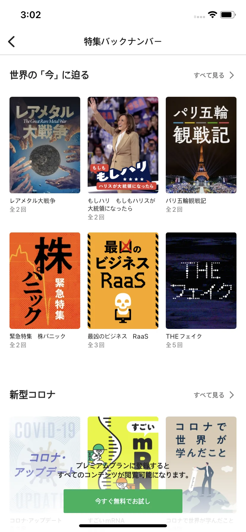 Test Image 11
