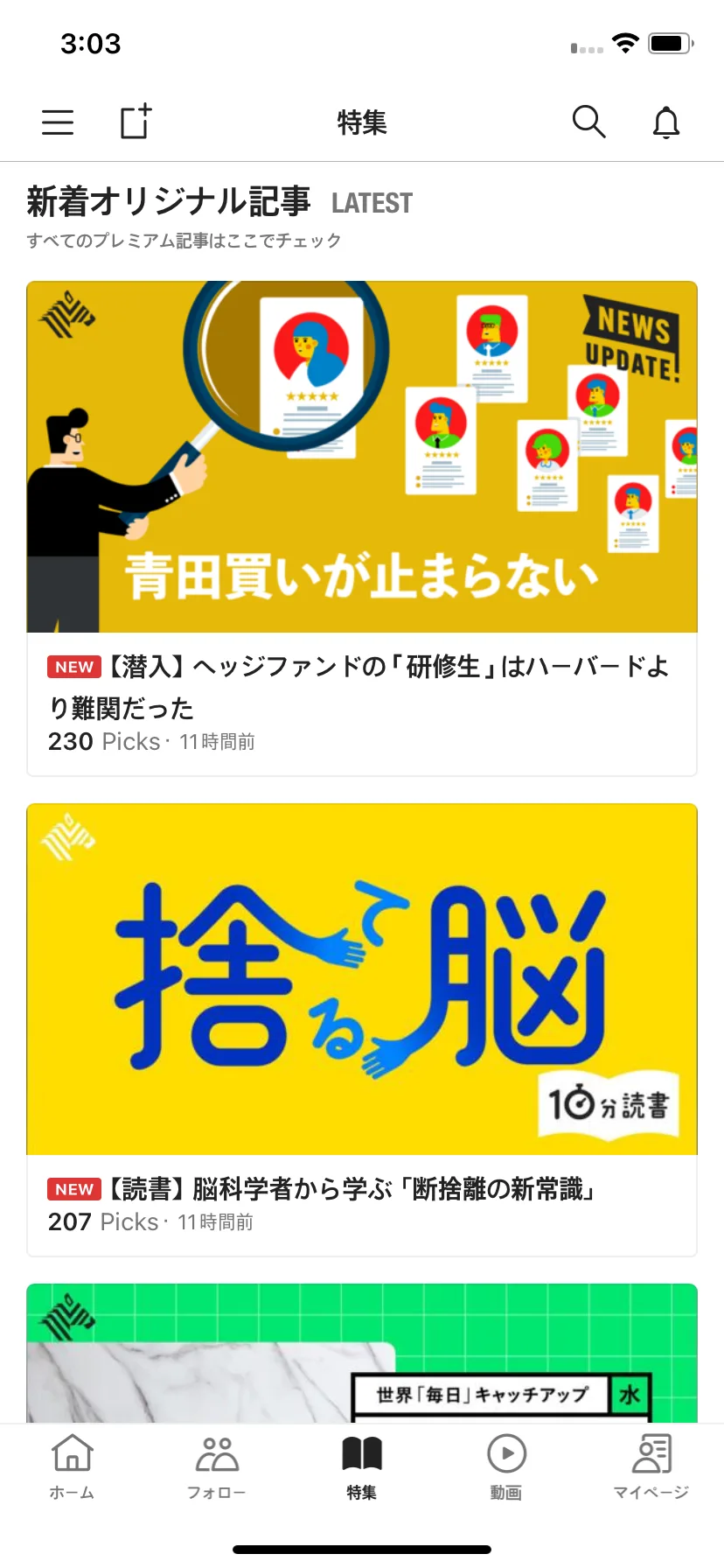 Test Image 13