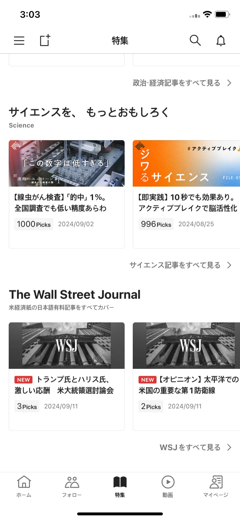 Test Image 15