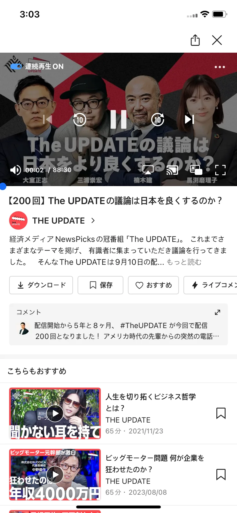 Test Image 2