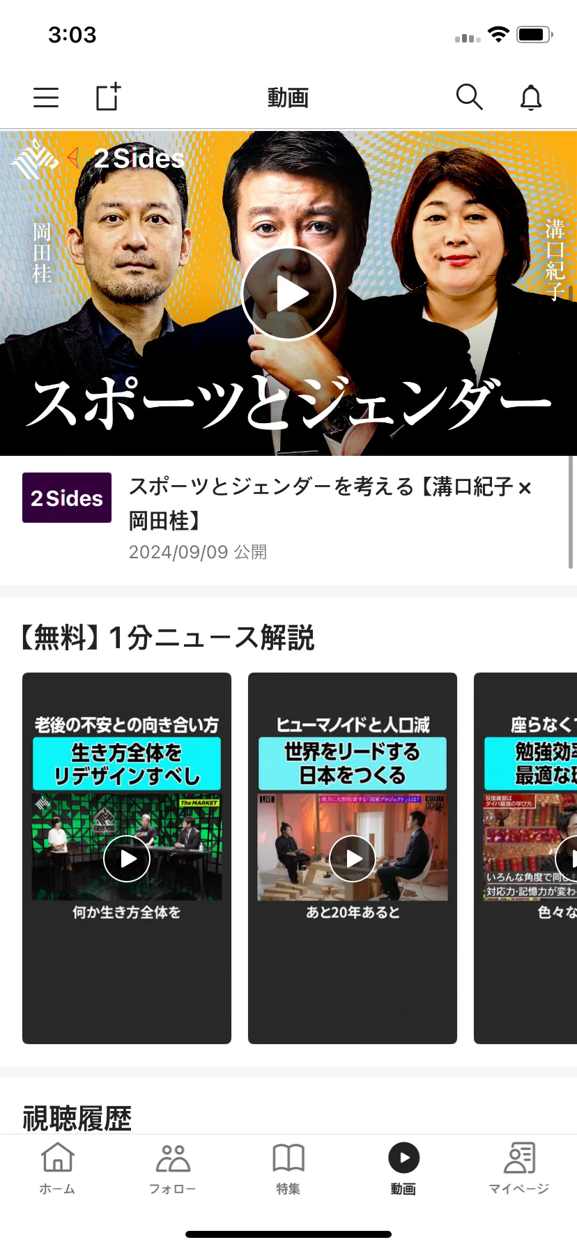 Test Image 3