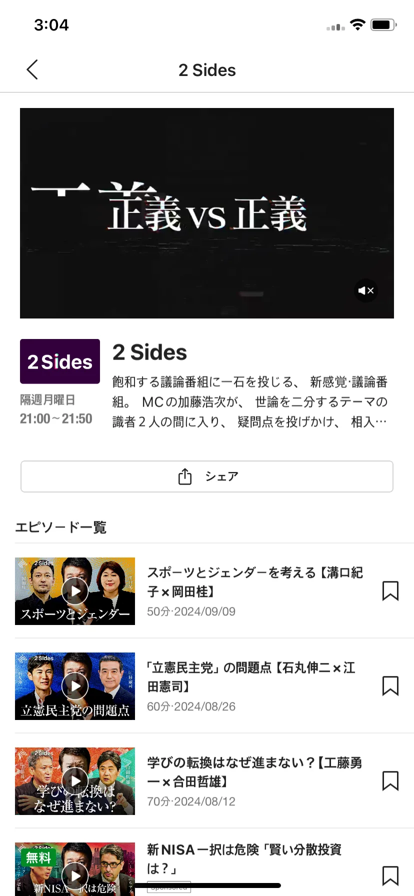 Test Image 7