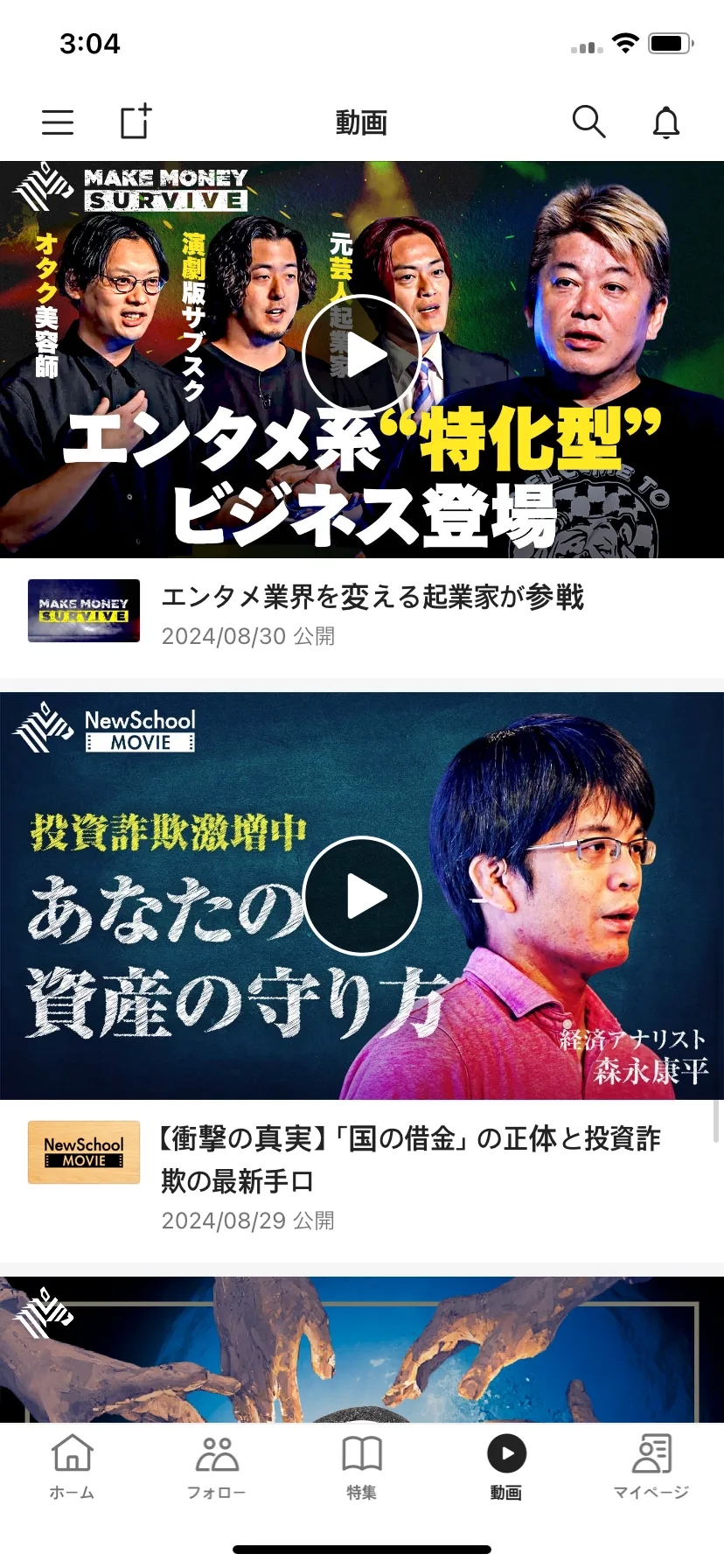 Test Image 8