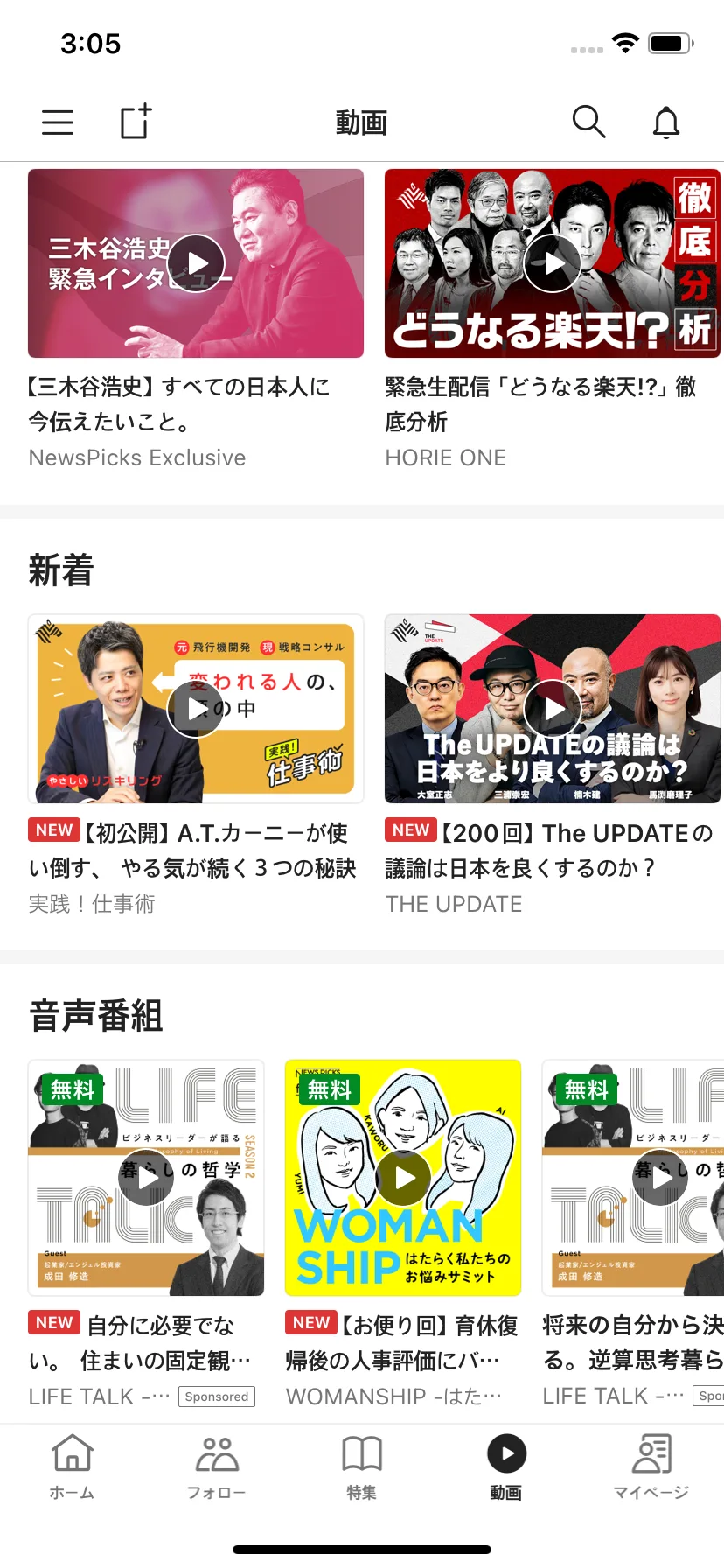 Test Image 11