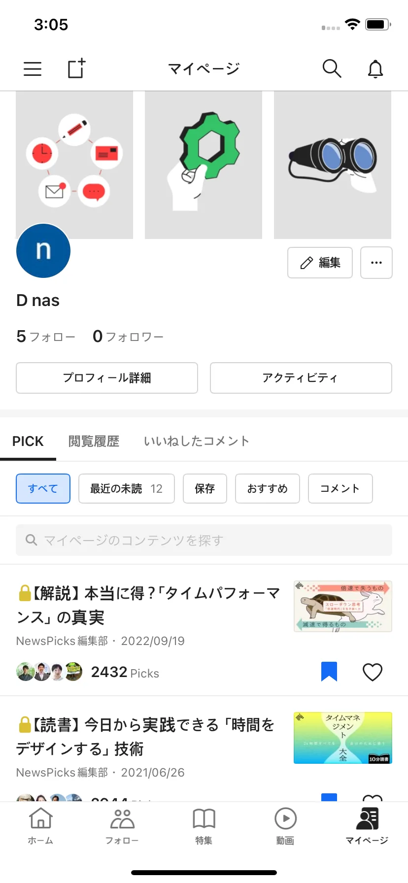Test Image 1