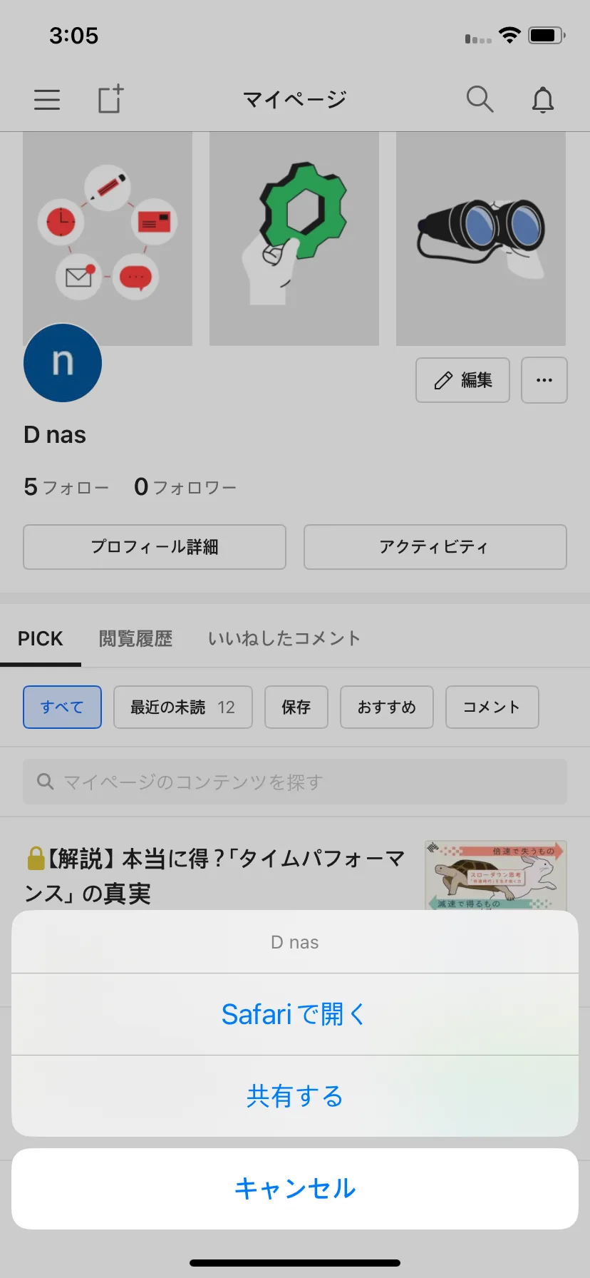 Test Image 3