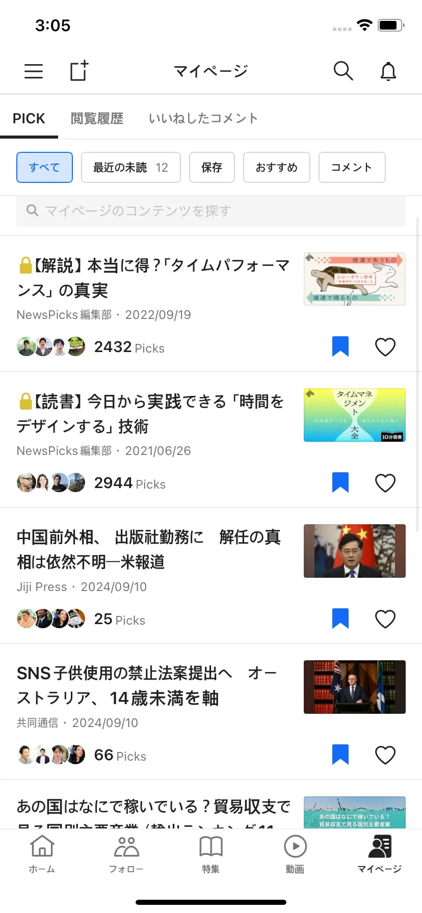 Test Image 6
