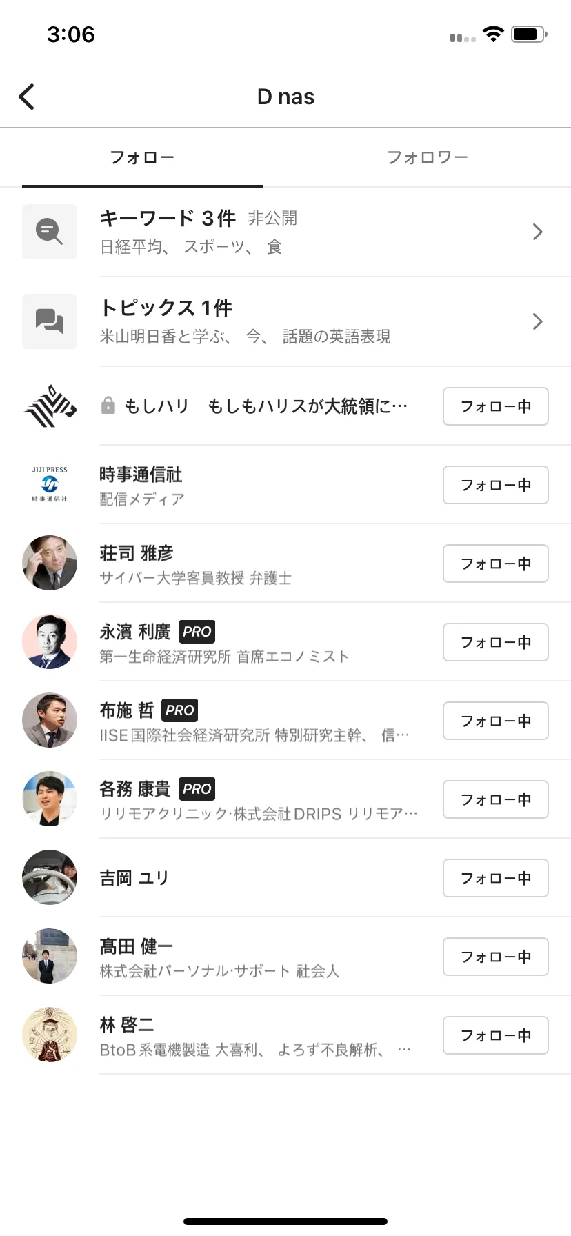Test Image 9