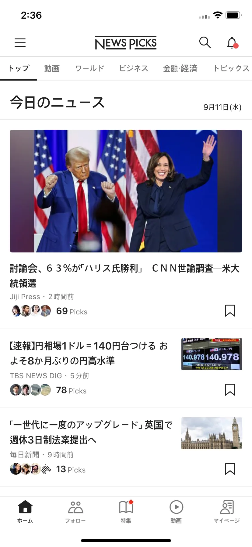 Test Image 1