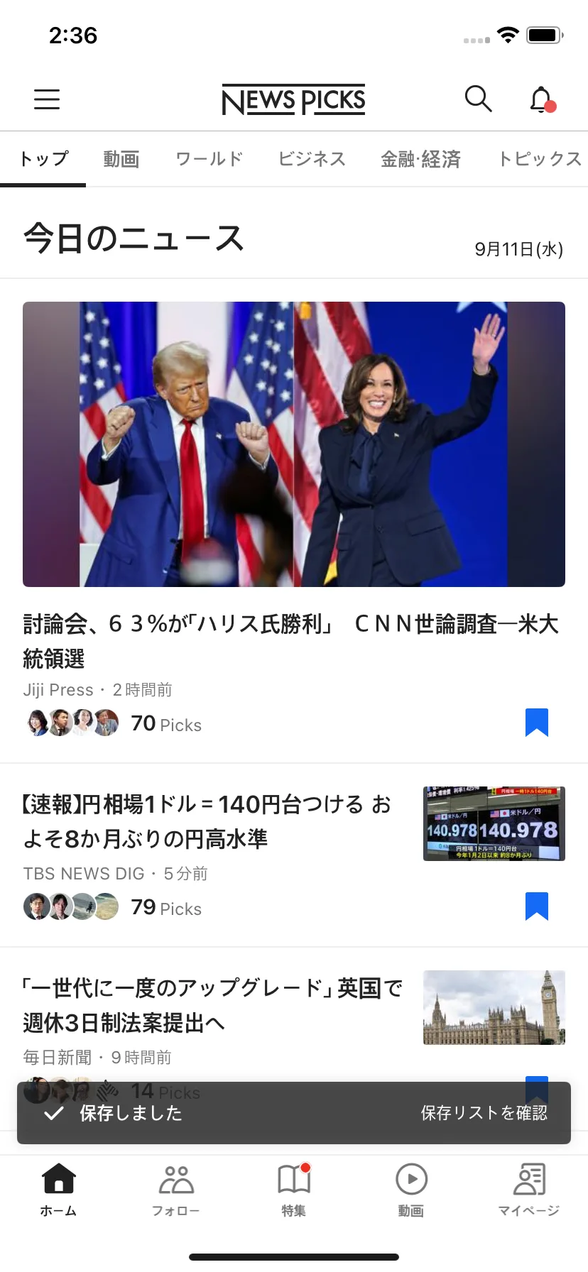 Test Image 2
