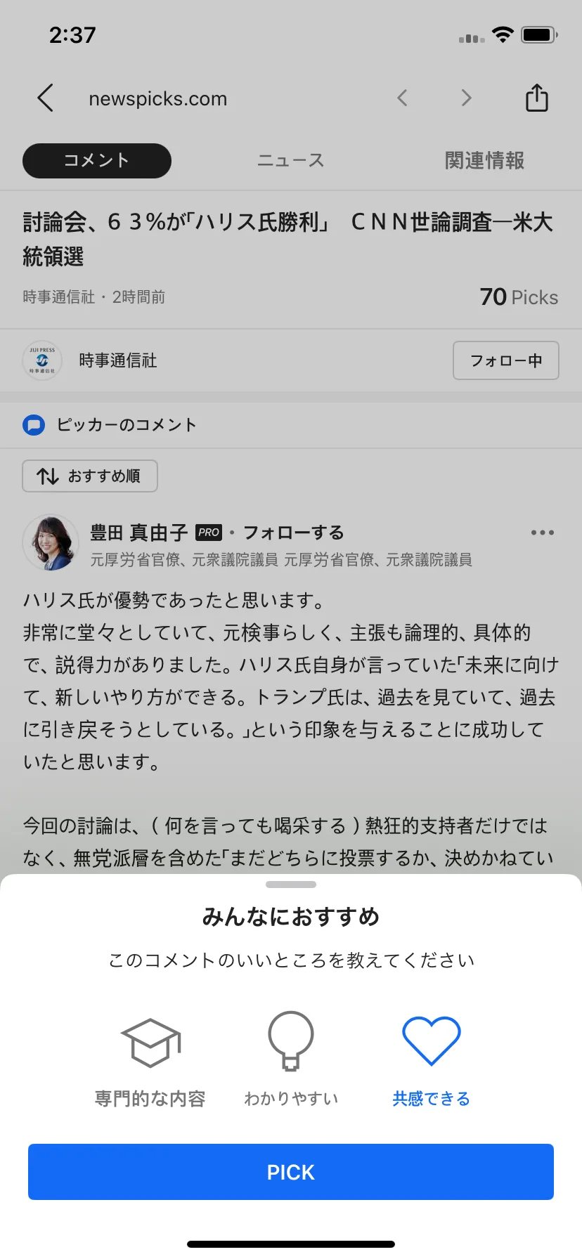 Test Image 3