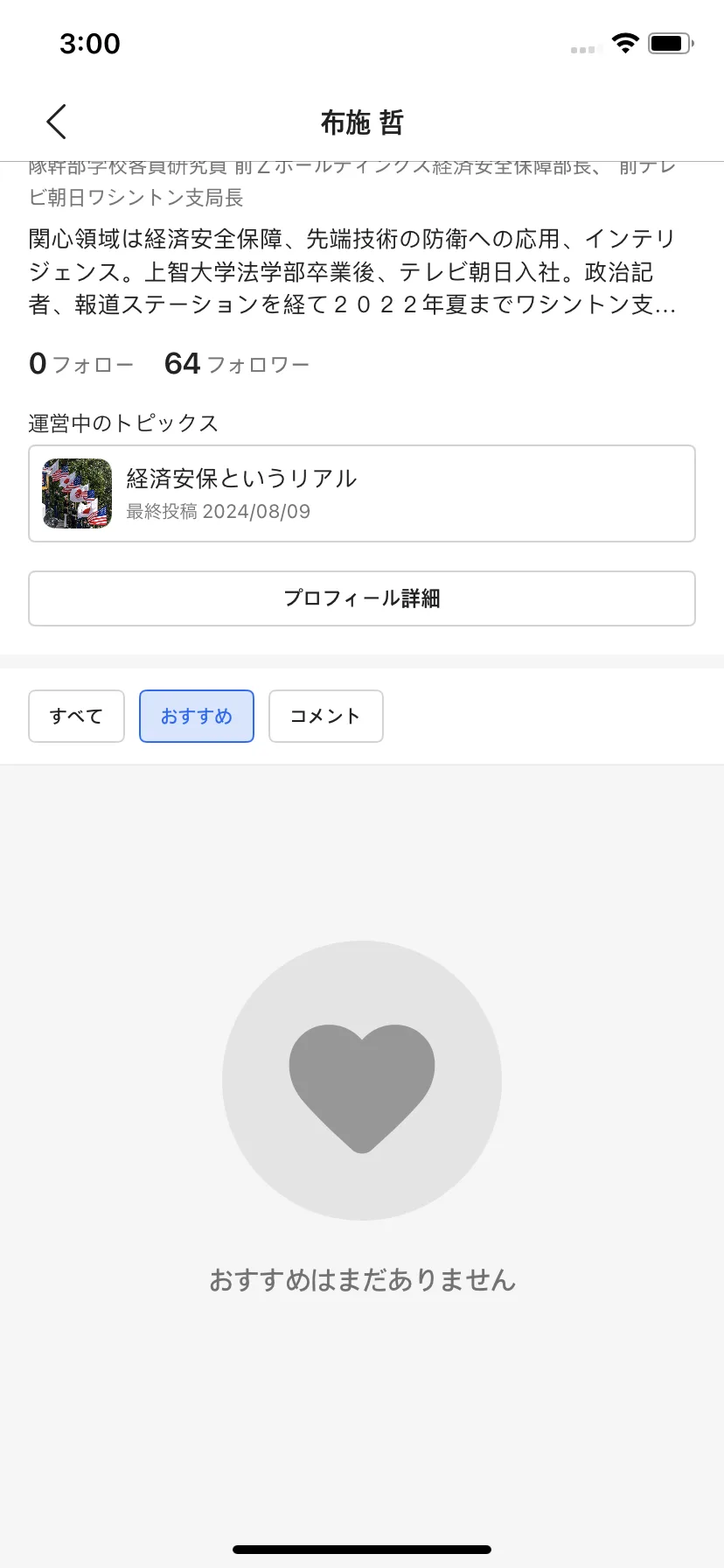 Test Image 9