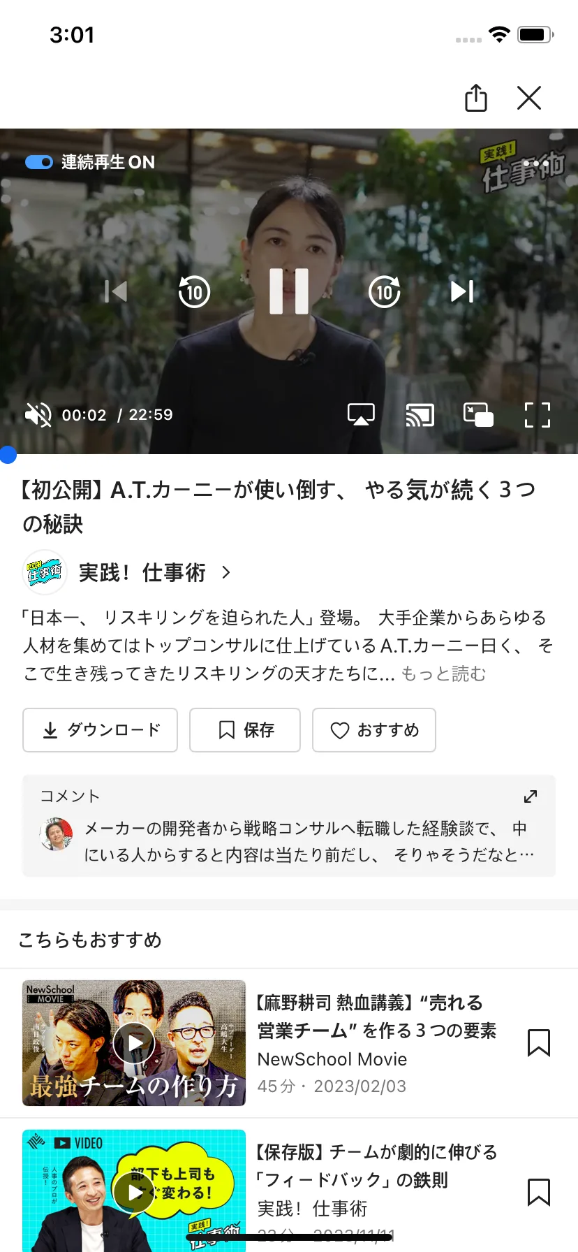 Test Image 10