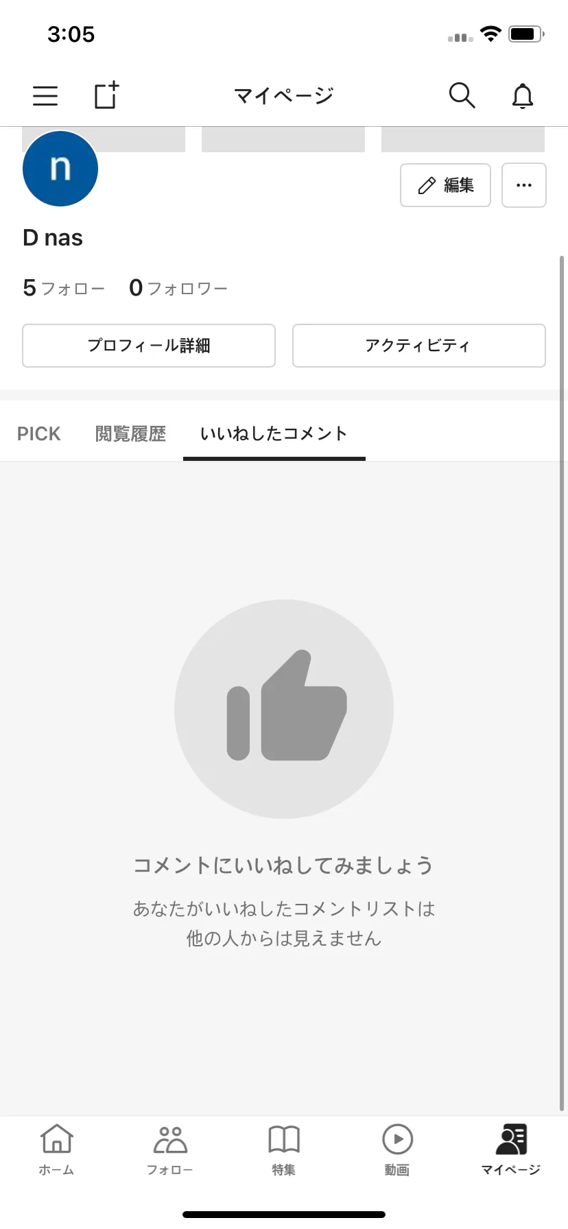 Test Image 11
