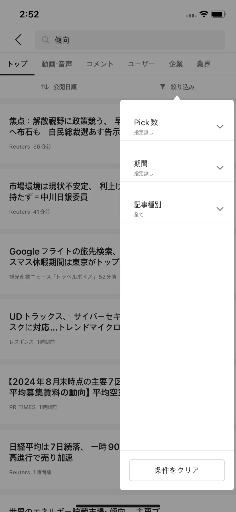 Test Image 11