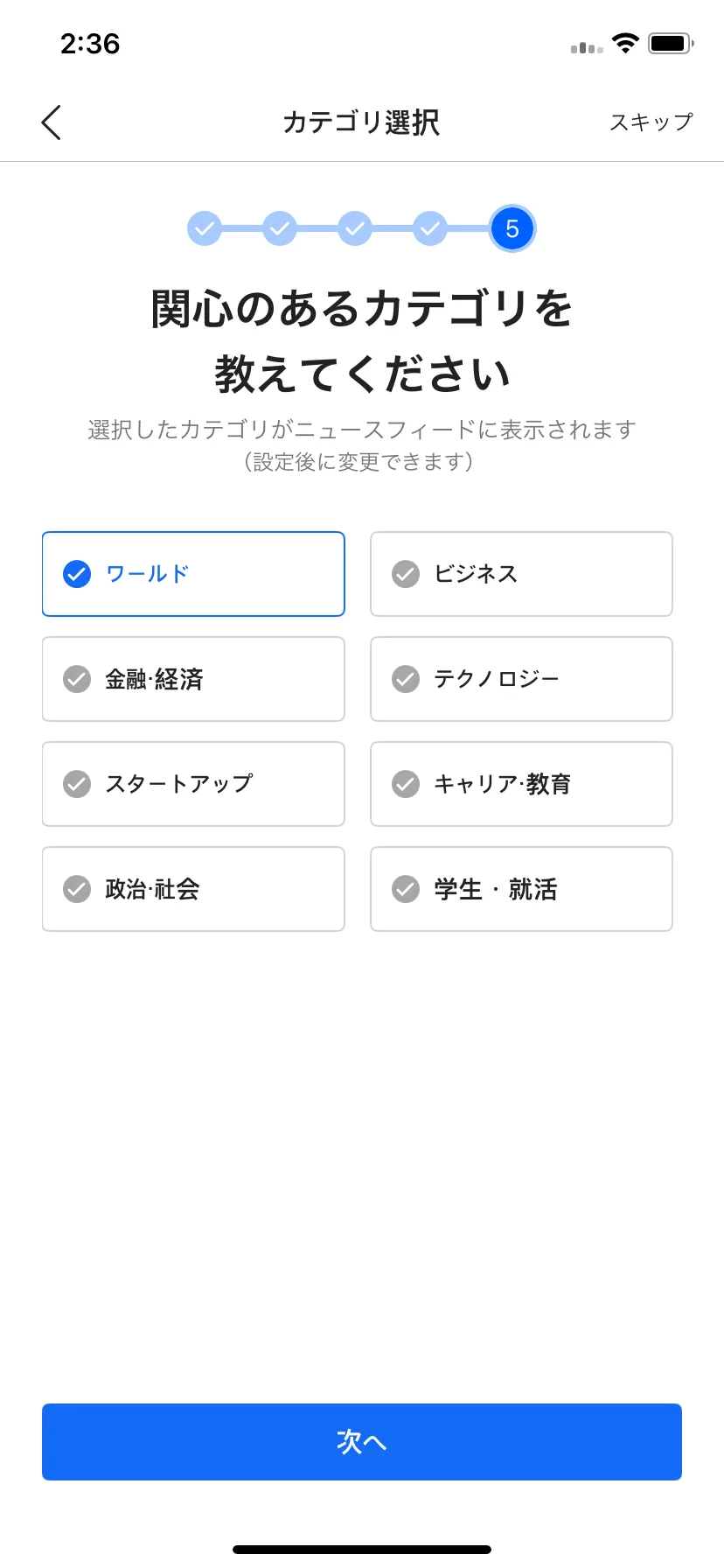 Test Image 8