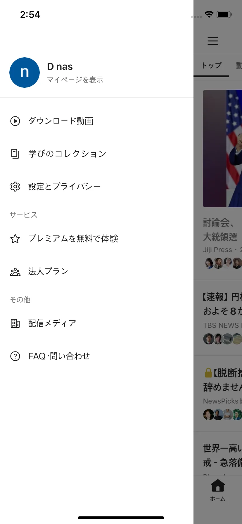 Test Image 16