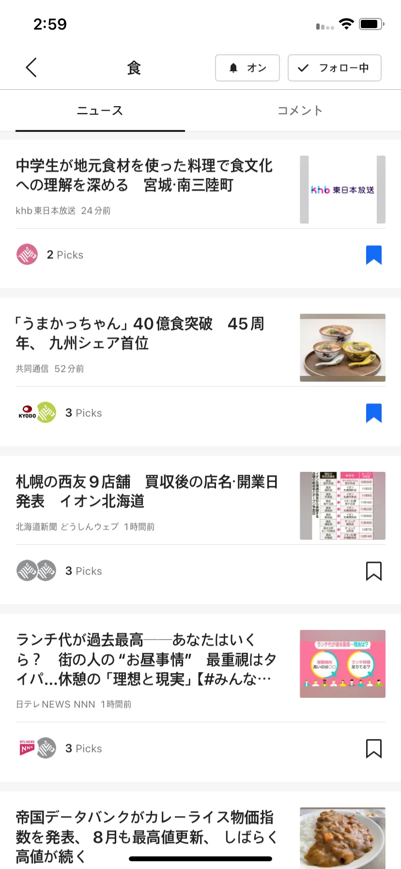 Test Image 18