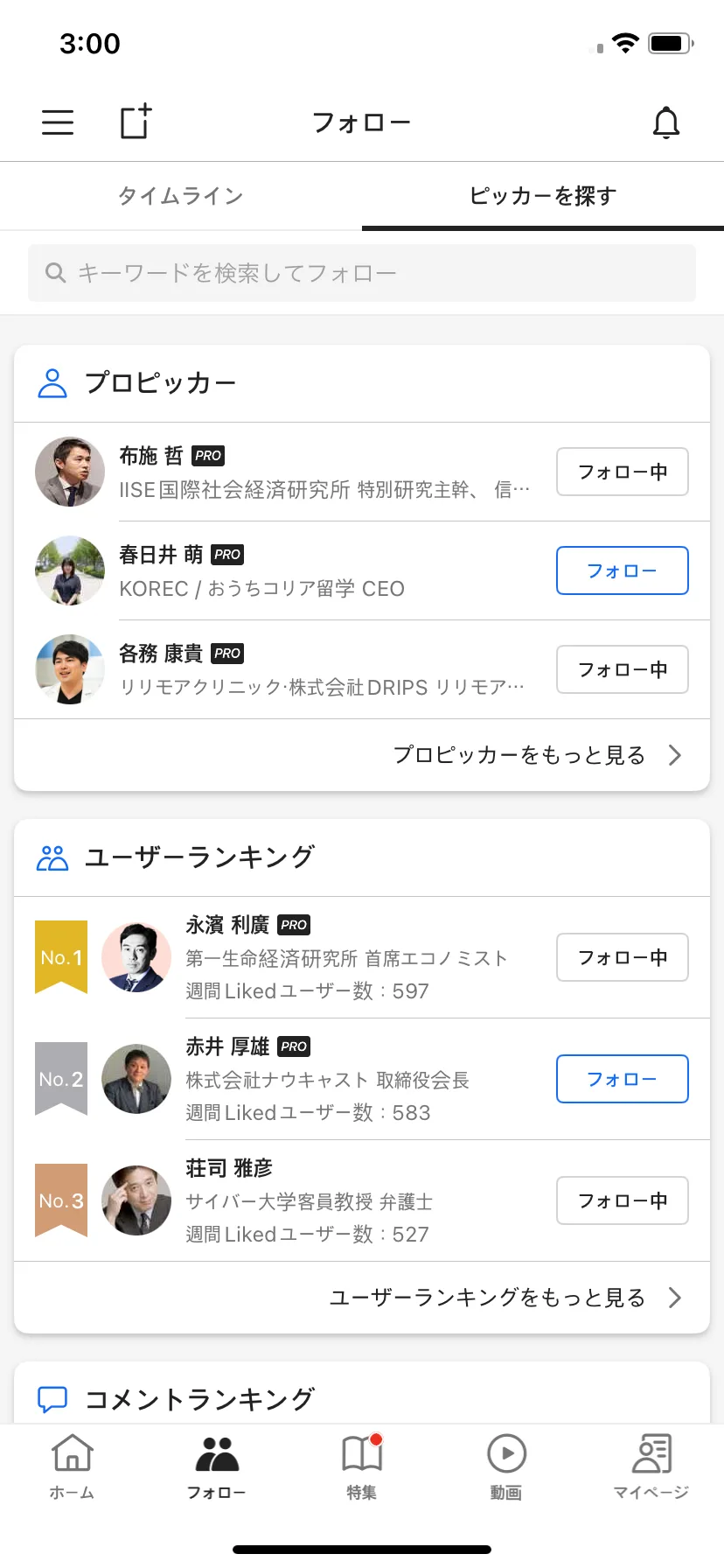 Test Image 19