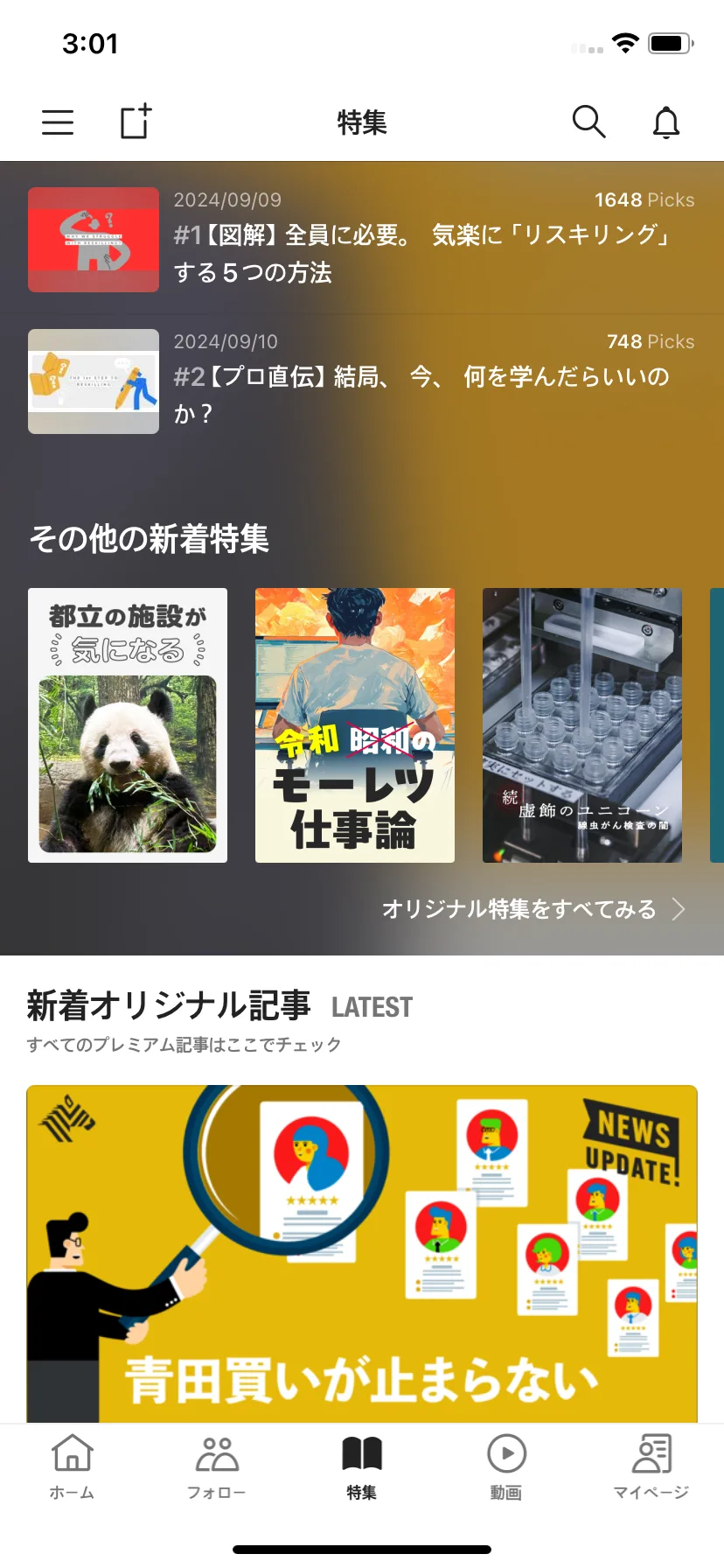 Test Image 20